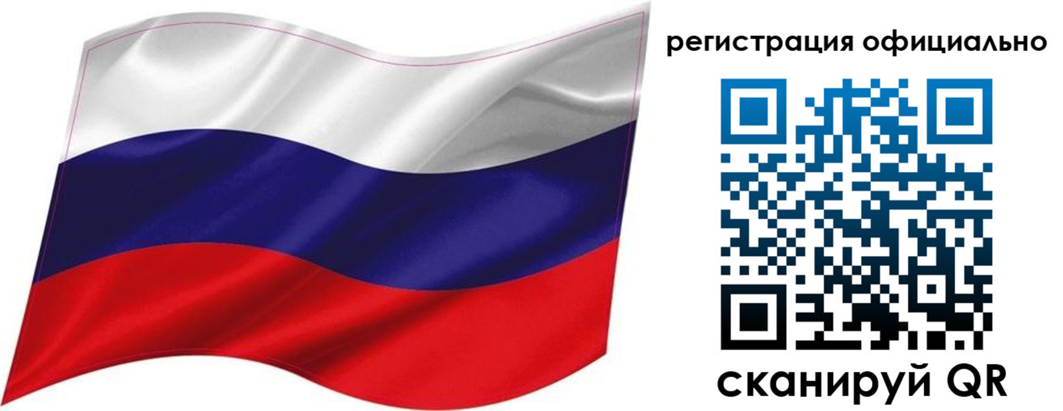 прописка поиск в Калининградской области